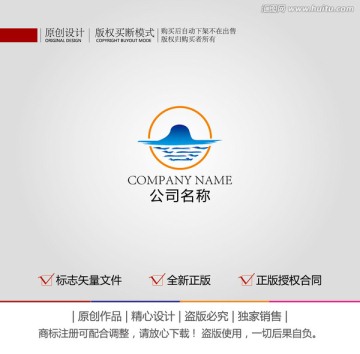 山水標(biāo)志