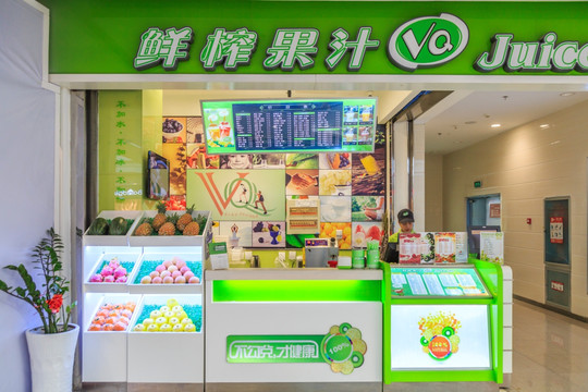 奶茶店 甜品店 果汁店