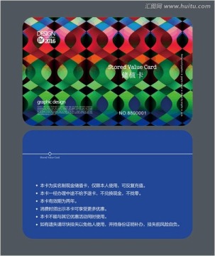 唱吧會員卡 儲值卡