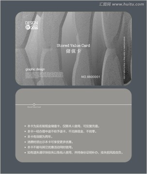 金屬質(zhì)感會員卡 儲值卡