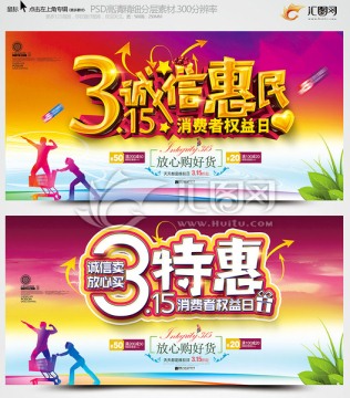 315促銷