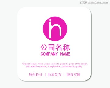 標(biāo)志logo 字母 H