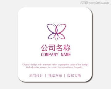 蝴蝶logo