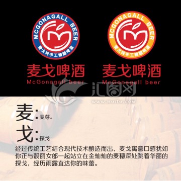 原創(chuàng)啤酒LOGO