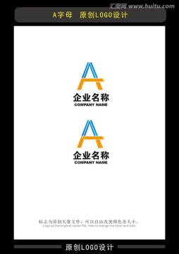 A字母logo logo設(shè)計(jì)