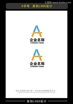 A字母logo logo设计