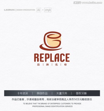 咖啡logo 飲料logo設(shè)計