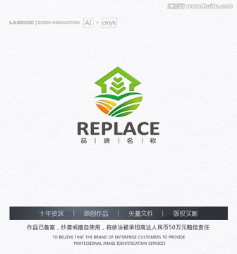 农业logo 特产logo设计