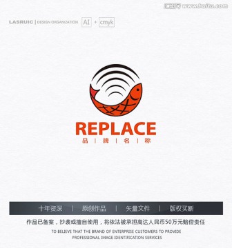 魚logo 烤魚logo設(shè)計