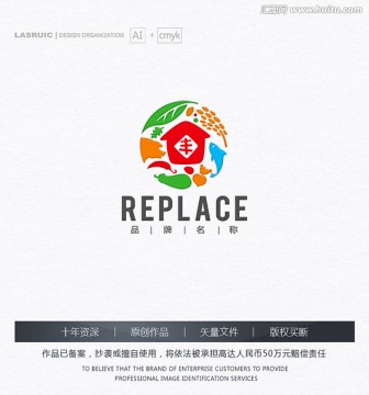 农业logo 特产logo设计