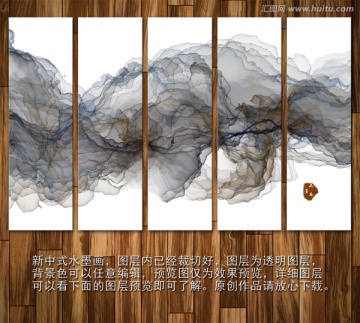 高清抽象水墨畫