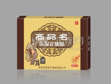 膏藥 平面圖