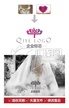 婚庆LOGO