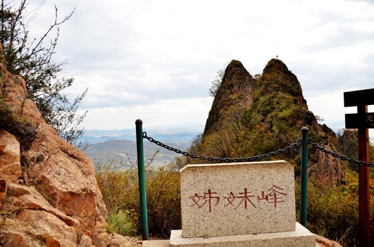 拉法山风光