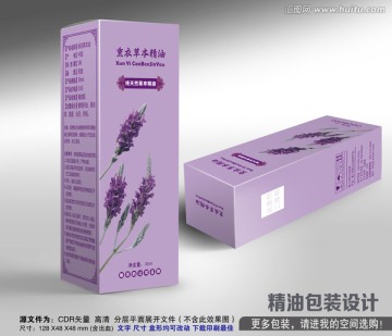 包裝設(shè)計(jì)平面展開圖