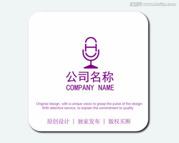 音樂logo 字母H