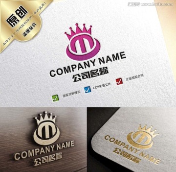 字母M皇冠創(chuàng)意標(biāo)志logo設(shè)計(jì)