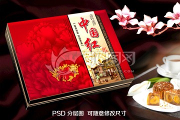 月饼包装 中国红 PSD分层
