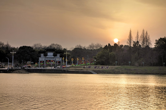 金华兰溪中洲公园夕阳晚霞全景