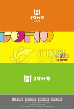 LOGO設(shè)計(jì) 公司LOGO 圖