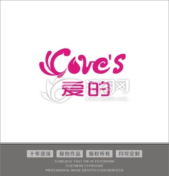 LOVE爱的LOGO 图形设计