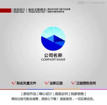 房子 標(biāo)志