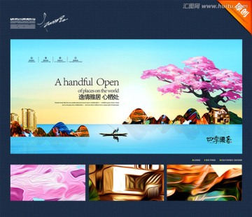 房地產(chǎn)廣告