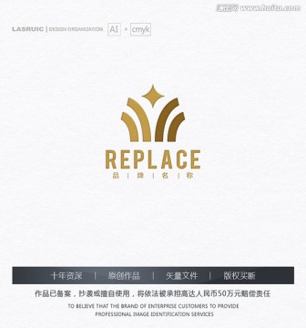 酒店logo logo設(shè)計
