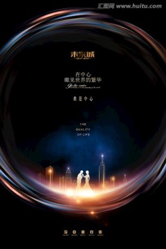房地產(chǎn)設(shè)計(jì)