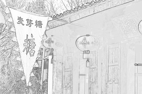 古鎮(zhèn)線描