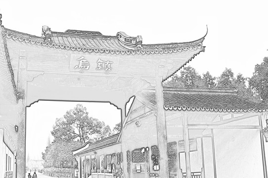 古鎮線描