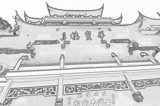 復古建筑線描