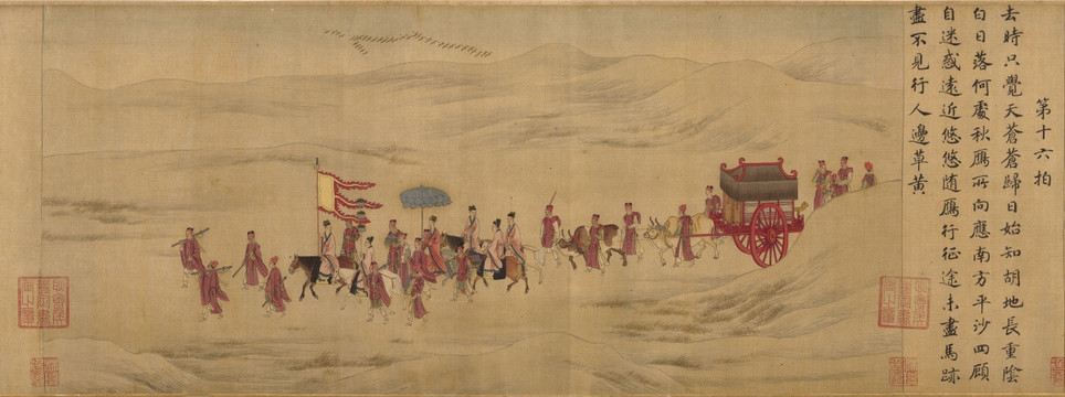 胡笳十八拍文姬歸漢圖 第十六拍