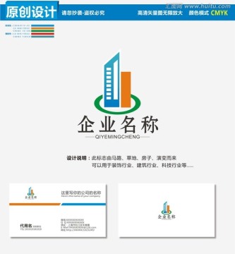 建筑行业LOGO