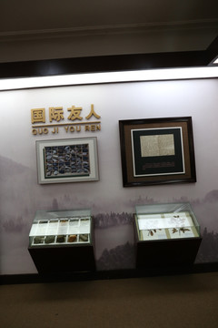 庐山博物馆