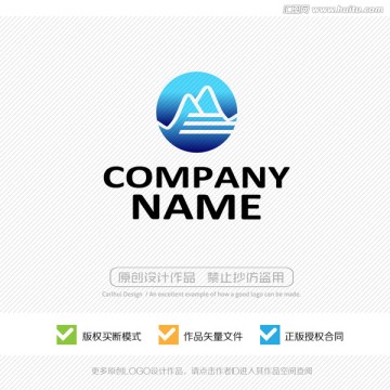 雪山 群山 LOGO设计