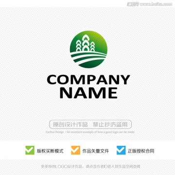 國際會(huì)議 研討會(huì) LOGO