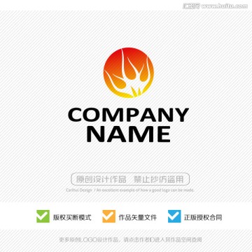 烧烤 火焰 LOGO设计