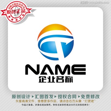 GT字母进取创新LOGO