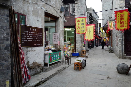 河下古镇 传统建筑 中式建筑