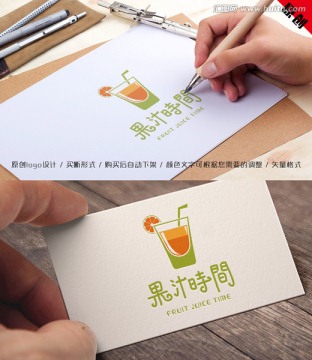 飲品飲料logo