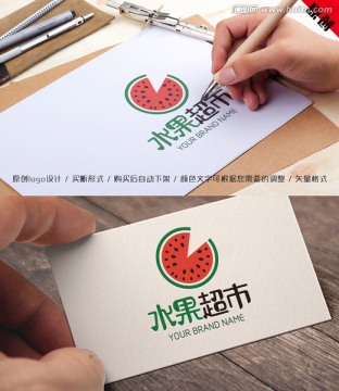 西瓜logo