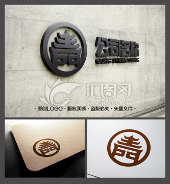 商會LOGO