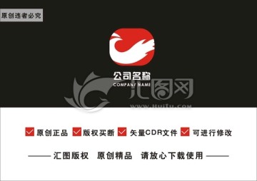 商業(yè)logo 鳳凰logo