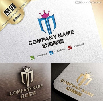 皇冠盾牌創(chuàng)意logo設(shè)計(jì)