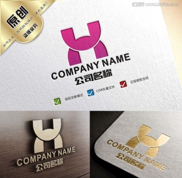 字母H创意logo设计