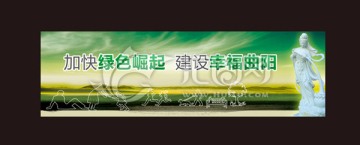 曲陽(yáng)廣告畫(huà)面