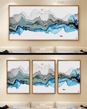 水墨畫(huà) 抽象意境水墨裝飾畫(huà)