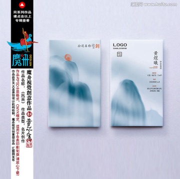 高雅藍(lán)色名片