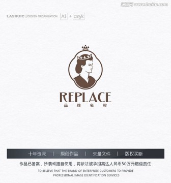 女王logo 美容logo設(shè)計(jì)
